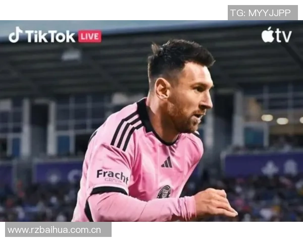 梅西38岁再创辉煌常规赛收官战冲击400助攻与金靴荣誉